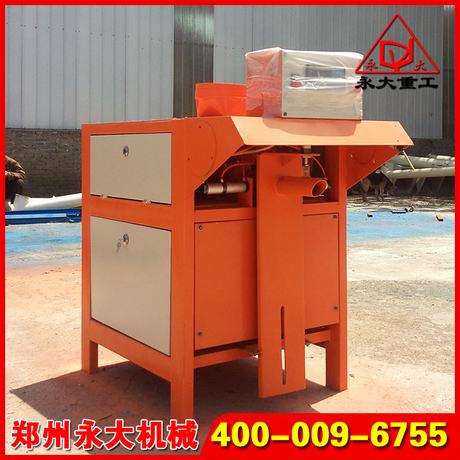 鄭州永大機械產品手冊-粉體包裝設備