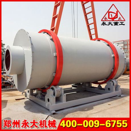 鄭州永大機械產(chǎn)品手冊-沙子烘干機