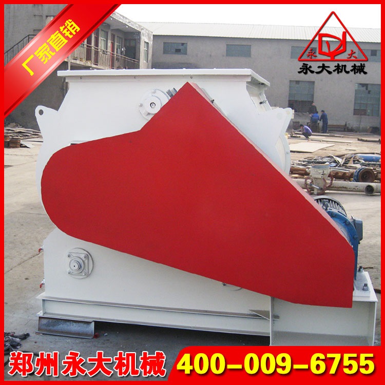 臥式雙軸槳葉無重力混合機