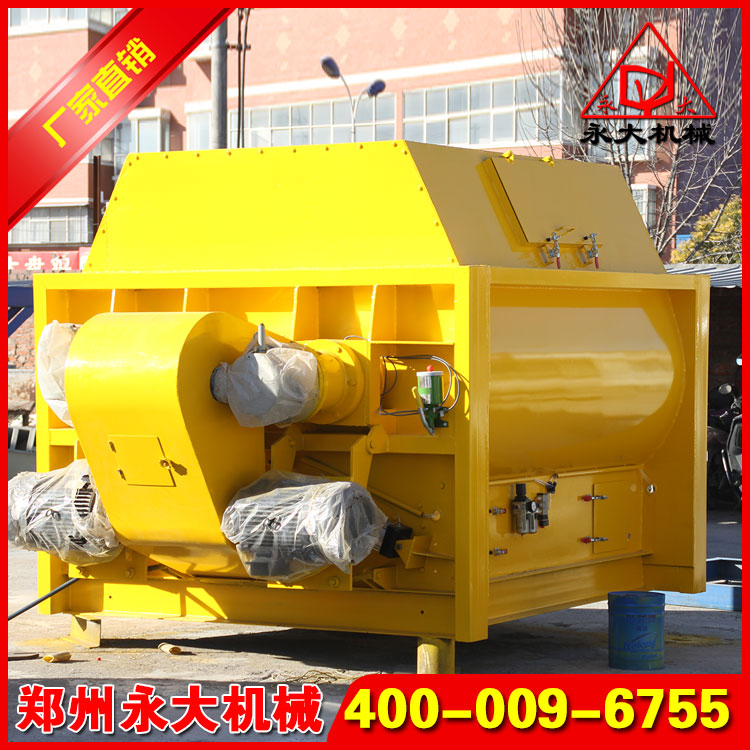 干混砂漿攪拌站專(zhuān)用雙軸混合機(jī)