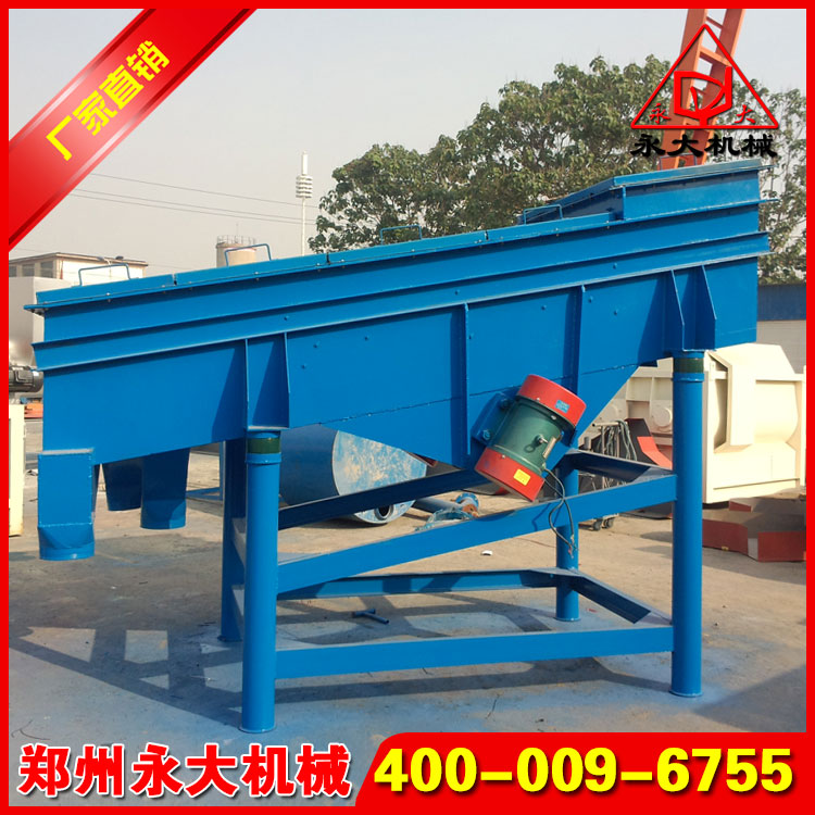 四級直線振動篩