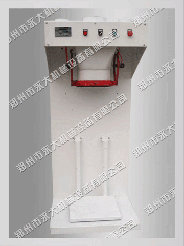 粉體敞口自動計量包裝機動畫