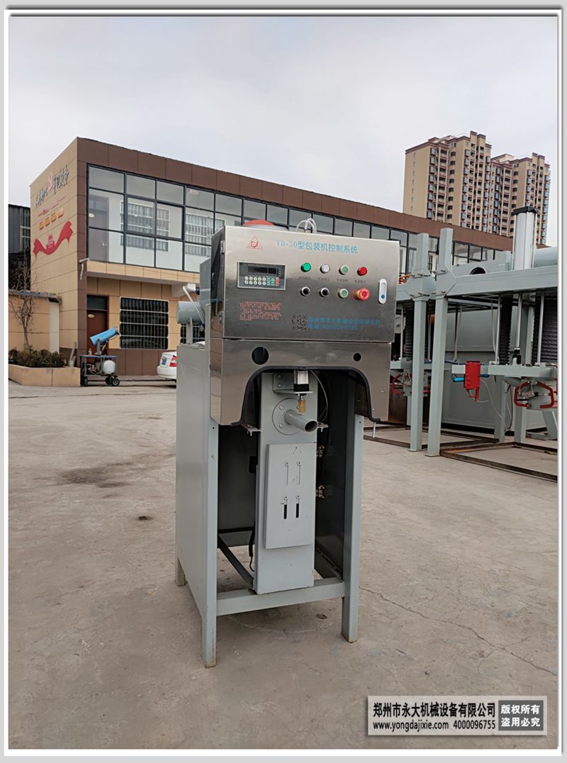 氣吹式閥口自動包裝機(jī)