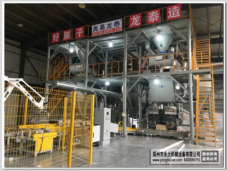 自動碼垛膩子粉生產(chǎn)線