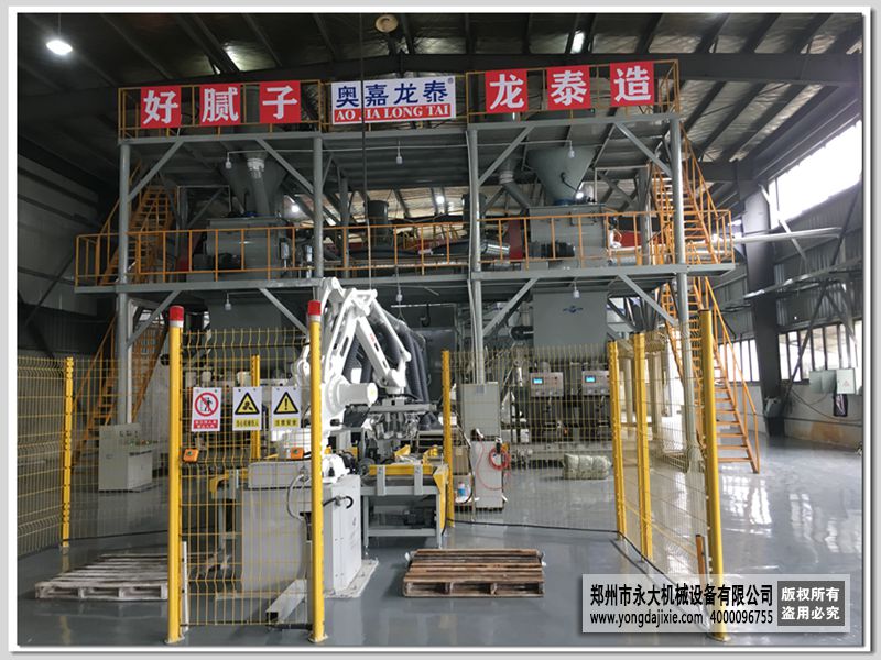 自動碼垛膩子粉生產(chǎn)線