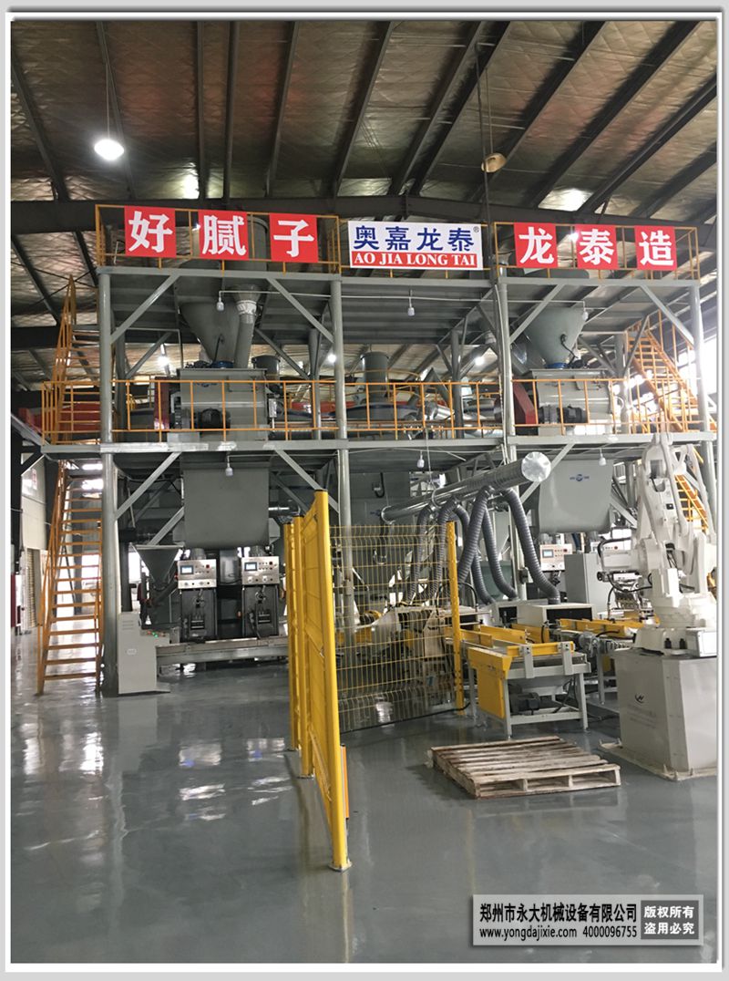 自動碼垛膩子粉生產(chǎn)線