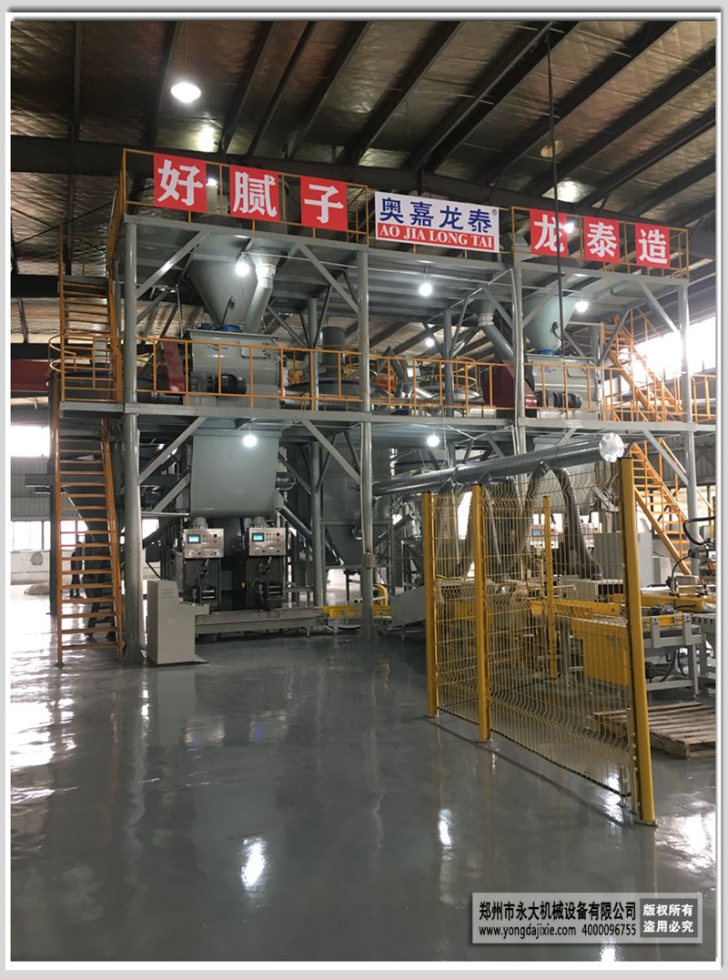 自動碼垛膩子粉生產(chǎn)線